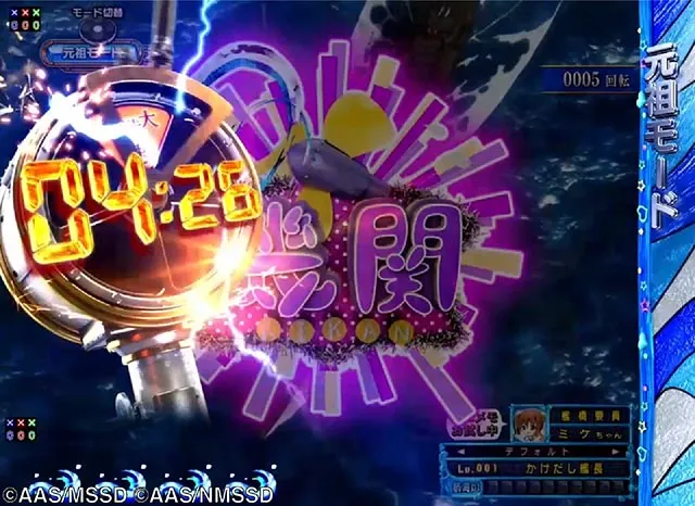 ぱちんこ・ハイスクールフリートオールスター（ハイフリ2）・［元祖モード］リーチ前予告