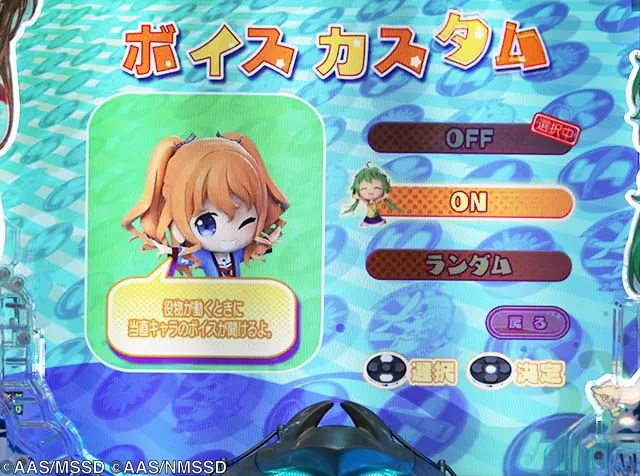 ぱちんこ・ハイスクールフリートオールスター（ハイフリ2）・カスタマイズ＆ユニメモ