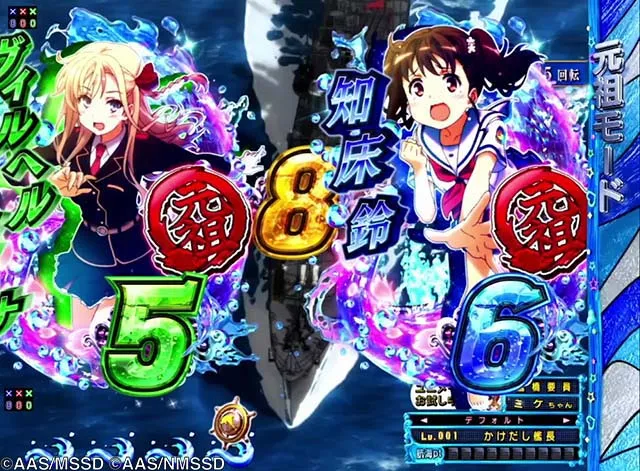 ぱちんこ・ハイスクールフリートオールスター（ハイフリ2）・演出モード