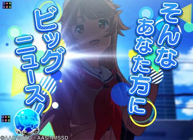 ぱちんこ・ハイスクールフリートオールスター（ハイフリ2）・［新はいふりモード］リーチ前予告