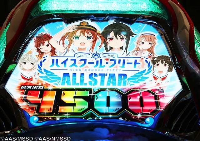 ぱちんこ・ハイスクールフリートオールスター（ハイフリ2）・［新はいふりモード］先読み予告（その他）