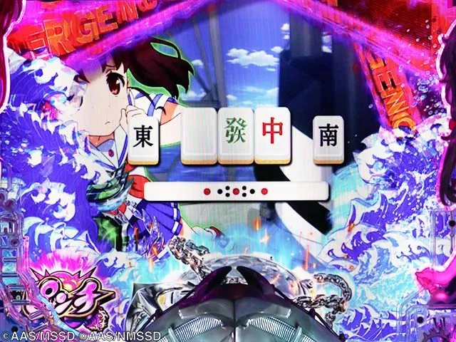 ぱちんこ・ハイスクールフリートオールスター（ハイフリ2）・［新はいふりモード］リーチ前予告