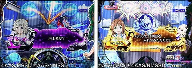 ぱちんこ・ハイスクールフリートオールスター（ハイフリ2）・［新はいふりモード］リーチ前予告