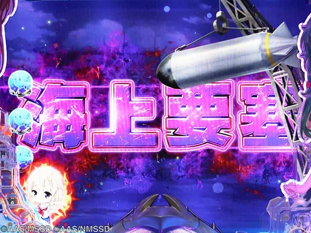 ぱちんこ・ハイスクールフリートオールスター（ハイフリ2）・［新はいふりモード］リーチ前予告