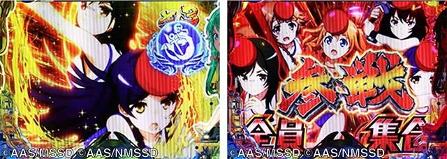 ぱちんこ・ハイスクールフリートオールスター（ハイフリ2）・［新はいふりモード］リーチ前予告