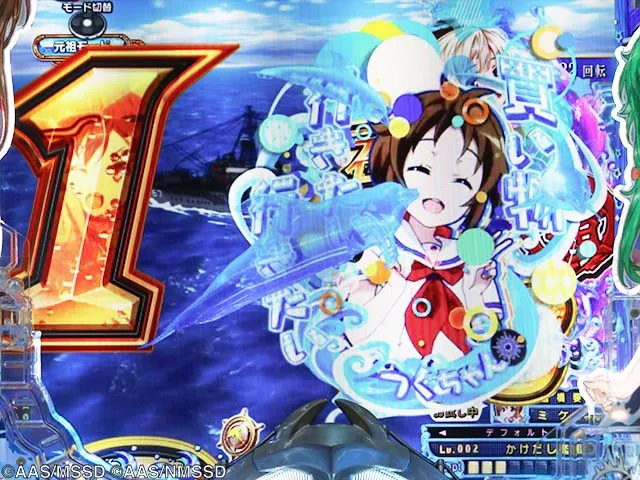 ぱちんこ・ハイスクールフリートオールスター（ハイフリ2）・［元祖モード］リーチ前予告
