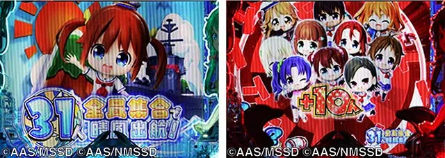 ぱちんこ・ハイスクールフリートオールスター（ハイフリ2）・［元祖モード］はいふりんく