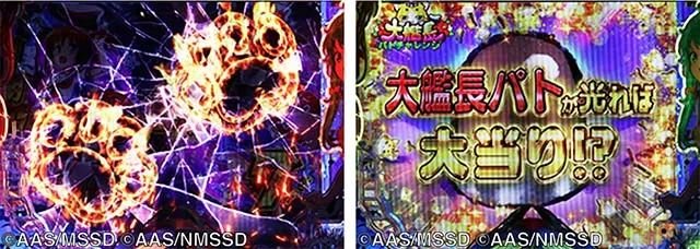ぱちんこ・ハイスクールフリートオールスター（ハイフリ2）・［元祖モード］大艦長パトチャレンジ