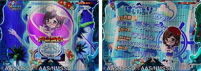 ぱちんこ・ハイスクールフリートオールスター（ハイフリ2）・［ドキッ！水着モード］主要演出