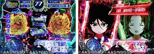 ぱちんこ・ハイスクールフリートオールスター（ハイフリ2）・［フリートアタックモード］主要演出