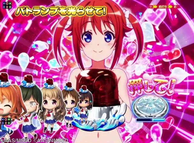 ぱちんこ・ハイスクールフリートオールスター（ハイフリ2）・［ドキッ！水着モード］フリートチャージ