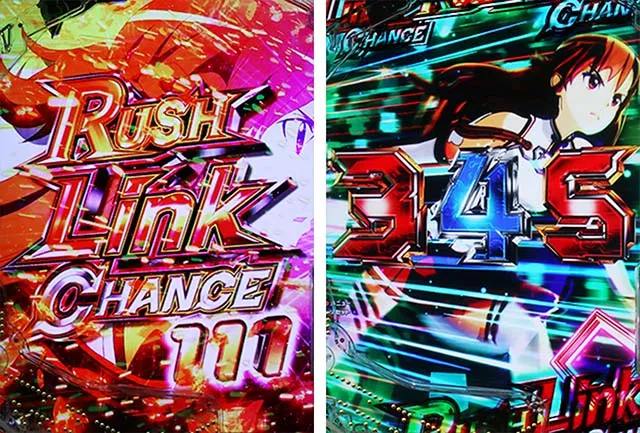 ぱちんこ・ソードアートオンライン(スマパチSAO)・RUSH Link CHANCE