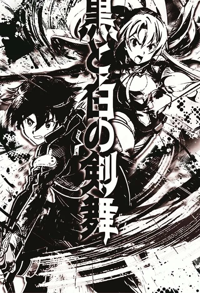 ぱちんこ・ソードアートオンライン(スマパチSAO)・BURST RUSH