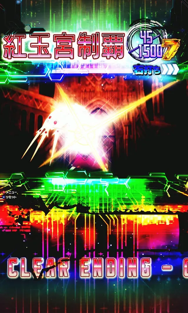 ぱちんこ・ソードアートオンライン（スマパチSAO）・BURST RUSH