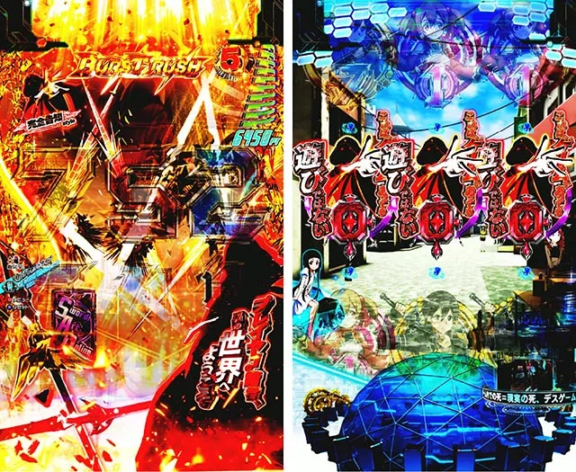 ぱちんこ・ソードアートオンライン（スマパチSAO）・BURST RUSH