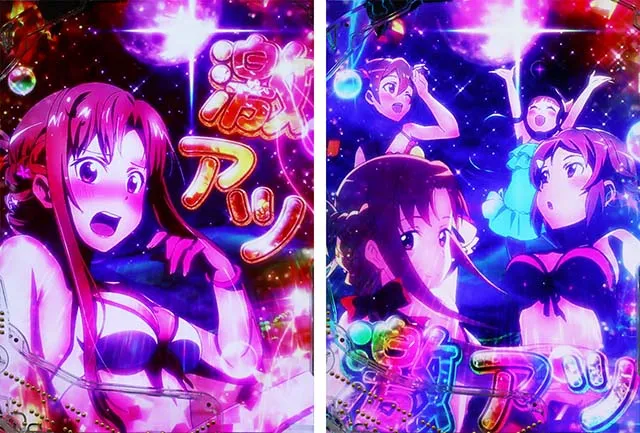 ぱちんこ・ソードアートオンライン(スマパチSAO)・Heroine Paradise