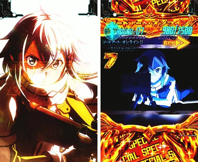 ぱちんこ・ソードアートオンライン(スマパチSAO)・プレミアム