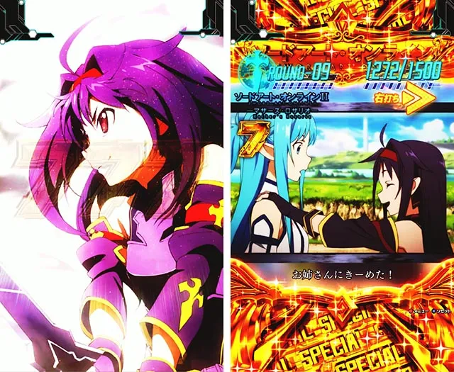 ぱちんこ・ソードアートオンライン(スマパチSAO)・プレミアム