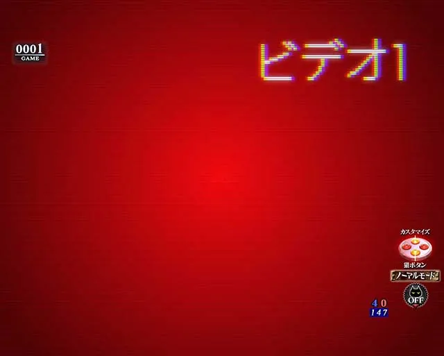ぱちんこ・リング呪いの7日間3・［モード共通］リーチ前予告