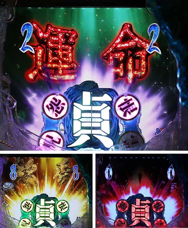 ぱちんこ・リング呪いの7日間3・［モード共通］リーチ後予告
