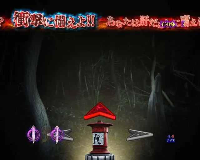 ぱちんこ・リング呪いの7日間3・［呪いの始まり＆呪いの連鎖］肝だめし