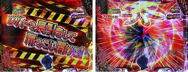 ぱちんこ・世紀末天才バカボン神SPEC凱旋・世紀末バトル激闘