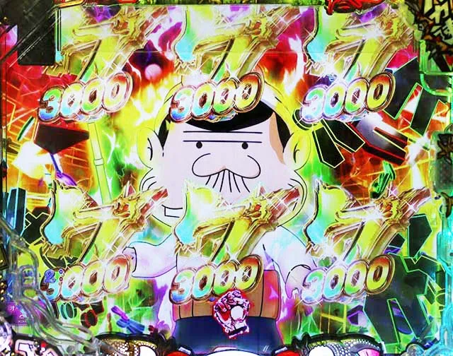 ぱちんこ・世紀末天才バカボン神SPEC凱旋・全回転リーチ