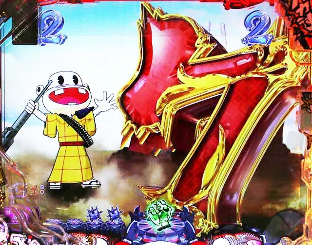 ぱちんこ・世紀末天才バカボン神SPEC凱旋・ロングリーチ