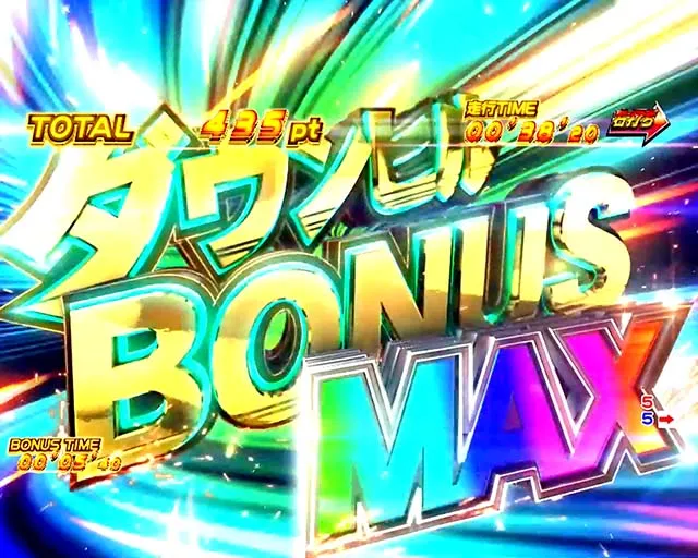 ぱちんこ・頭文字D・右打ち中の大当り
