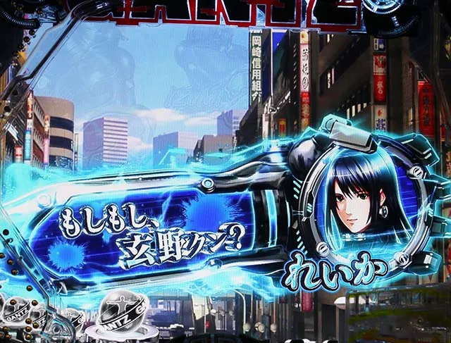 ぱちんこGANTZ:3覚醒（ガンツ3）・リーチ前予告