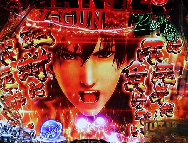 ぱちんこGANTZ:3覚醒（ガンツ3）・リーチ前予告