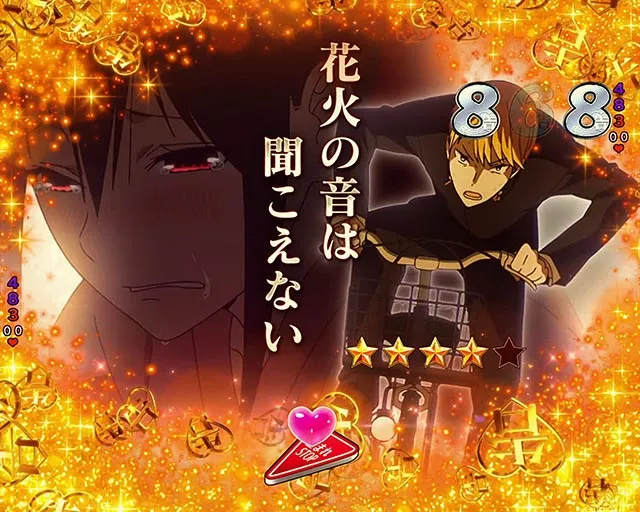 ぱちんこ・かぐや様は告らせたい・キーポイント演出