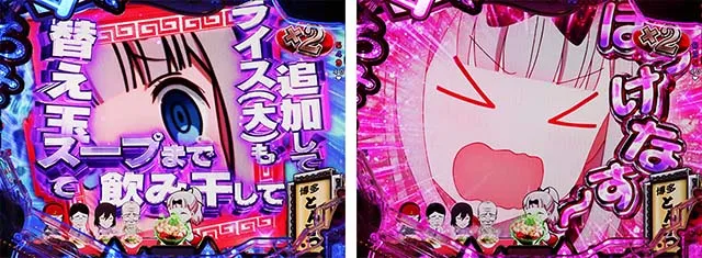 ぱちんこ・かぐや様は告らせたい・ラーメン背景専用予告