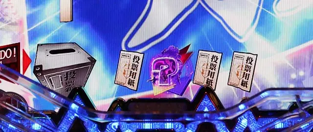ぱちんこ・かぐや様は告らせたい・［ST後半］スーパーチューズデー