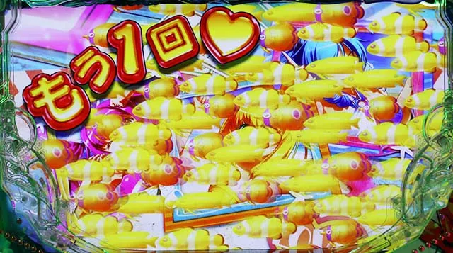 新海物語・保留内連チャン濃厚演出