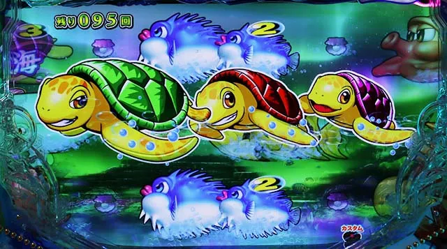 新海物語・裏ボタン