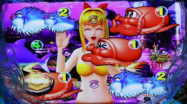新海物語・裏ボタン