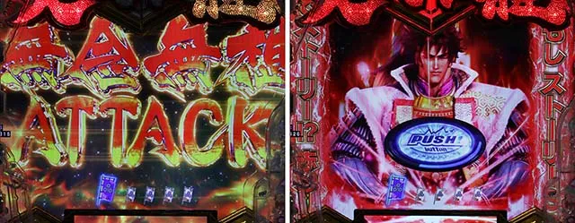 ぱちんこ・義風堂々!!兼続と慶次3（スマぱち）・リーチ前予告