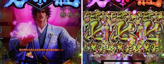 ぱちんこ・義風堂々!!兼続と慶次3（スマぱち）・聚楽第全回転リーチ