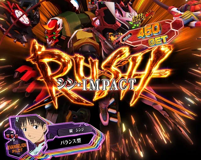 スマパチ・シンエヴァンゲリオン(エヴァ16)・演出モード