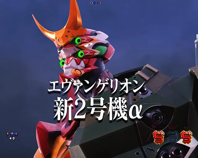 スマパチ・シンエヴァンゲリオン(エヴァ16)・バトル系CGリーチ
