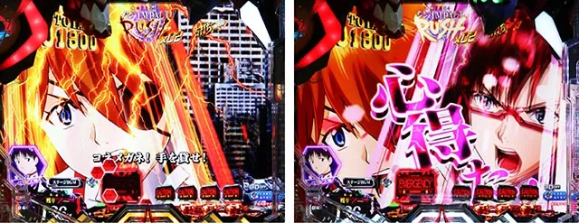 ぱちんこ・シンエヴァンゲリオン（エヴァ16）・即当り系リーチ