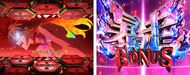 スマパチ・シンエヴァンゲリオン(エヴァ16)・通常時・大当りの種類