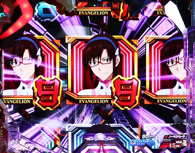 スマパチ・シンエヴァンゲリオン(エヴァ16)・リーチ前予告(その他)