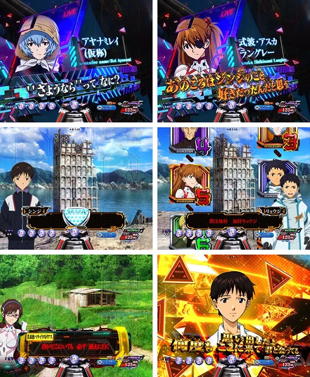 スマパチ・シンエヴァンゲリオン(エヴァ16)・リーチ前予告(その他)