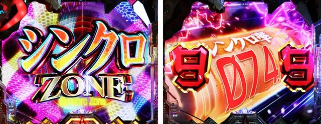 スマパチ・シンエヴァンゲリオン(エヴァ16)・リーチ前予告(その他)