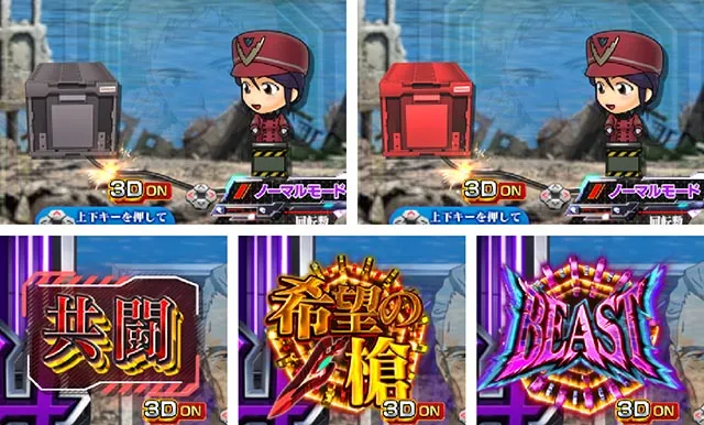 スマパチ・シンエヴァンゲリオン(エヴァ16)・リーチ前予告(その他)