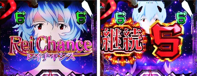 スマパチ・シンエヴァンゲリオン(エヴァ16)・リーチ後予告(その他)