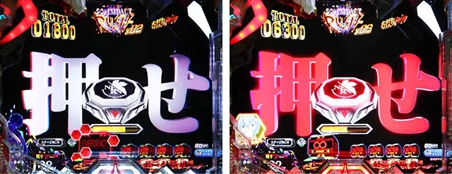 スマパチ・シンエヴァンゲリオン(エヴァ16)・変動中予告