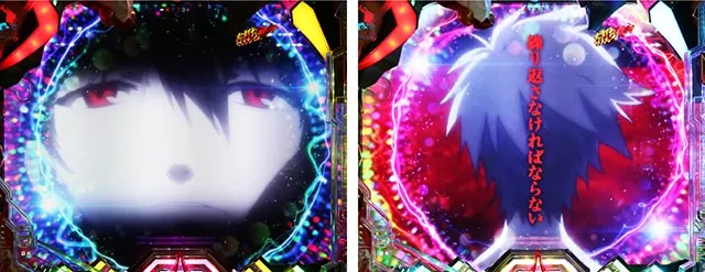 スマパチ・シンエヴァンゲリオン(エヴァ16)・保留連演出